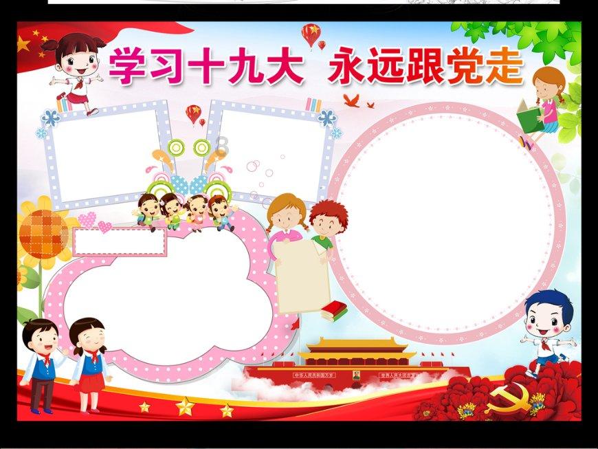 新奥特曼冒险