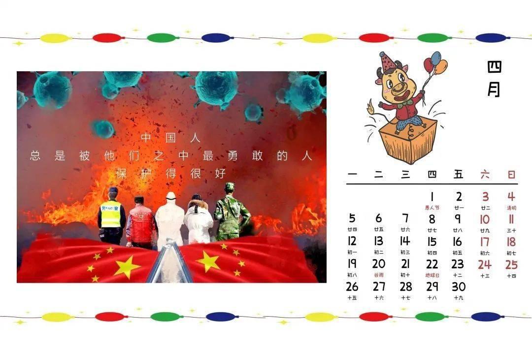 不请自来的客人