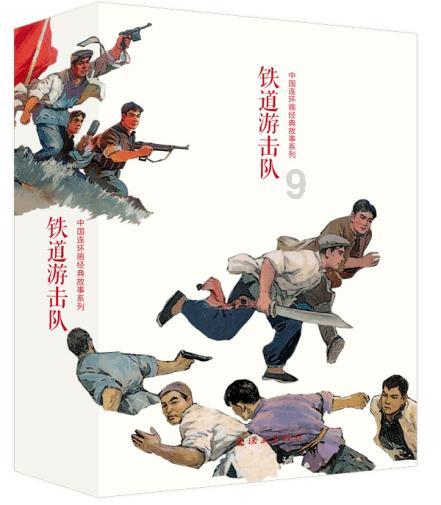 逃离野鸡森林